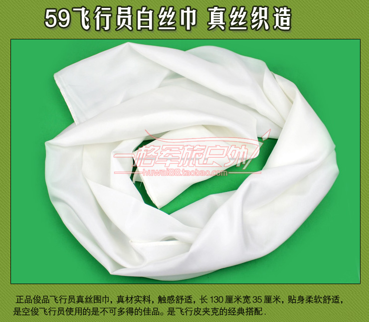 Mùa xuân đích thực thí điểm khăn lụa trắng khăn lụa khăn trắng bib ngoài trời khăn trẻ em khăn lụa mùa hè khăn ống đa năng xịn	