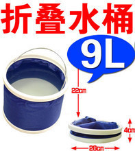 Car Wash Bucket Portable Folding Bucket Bucket Car Wash Bucket Car Bucket Outdoor Fishing Bucket Flex Bucket