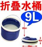 Портативное ведро для автомобиля