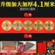 4,1 см увеличивает утолщенные модели (увеличение утолщения)