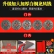 4,3 см увеличивает утолщенный белый бронзовый дракон и феникс