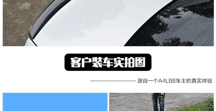 Đặc biệt Audi A3 A4L A5 A6 B8 B9 C6 cánh sau được sửa đổi bằng sợi carbon - Sopida trên đuôi gió