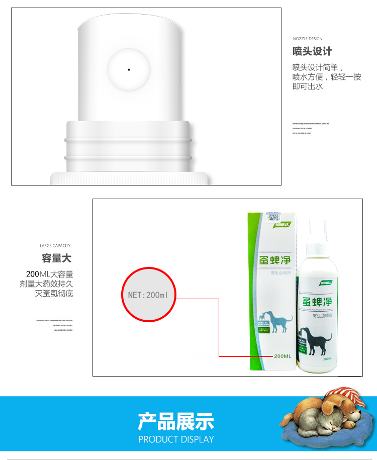 bình xịt muỗi xách tay	 Bọ chét diệt bọ chét vật nuôi bên ngoài bọ ve tiệt trùng phun thuốc cho mèo trừ bọ chấy - Thuốc diệt côn trùng bình xịt diệt muỗi