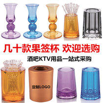 Fruit swab Cup toothpick tube toothpick cup fruit fork seat fruit cup acrylic KTV bar night fruit sign seat