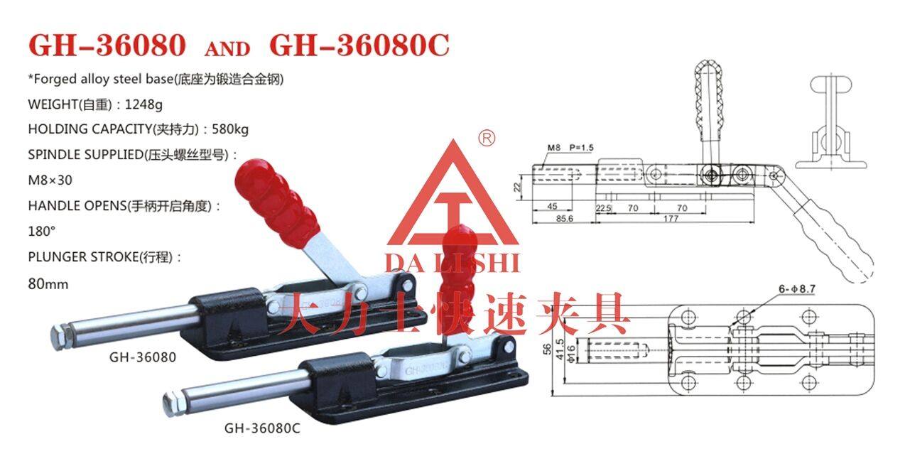 Quick clamp GH-36080C 36080 36090C 36330LL 36020 Travel clamp gripper