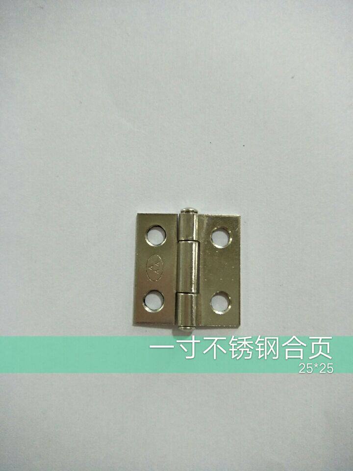 One inch stainless steel hinge loose leaf 25*20 19 25*25 2 inch iron hinge test frame fixed hinge