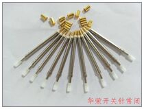 KG-300K B warboom switch needle often open and closed 3 0 diameter 250G with welded sheet plastic head switch