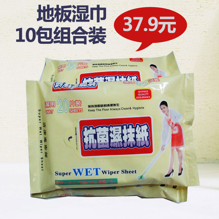 10 packs of floor wet wipes electrostatic dust removal paper wet smear mop replacement cleaning wet cloth to remove hair decontamination