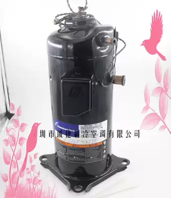 New Copeland compressor ZRD72KC-TF5-532