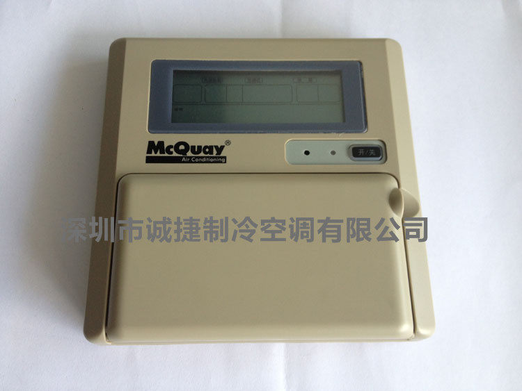 McVill Water Machine Line Control SC302 Line Control Hand Fuck Mcville Air Conditioning Accessories