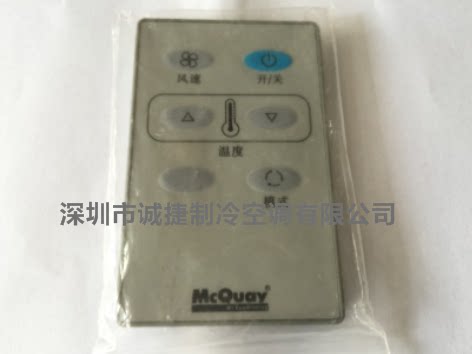 McVill wire controller AC5300-5 wire controller control panel temperature-controlled switch