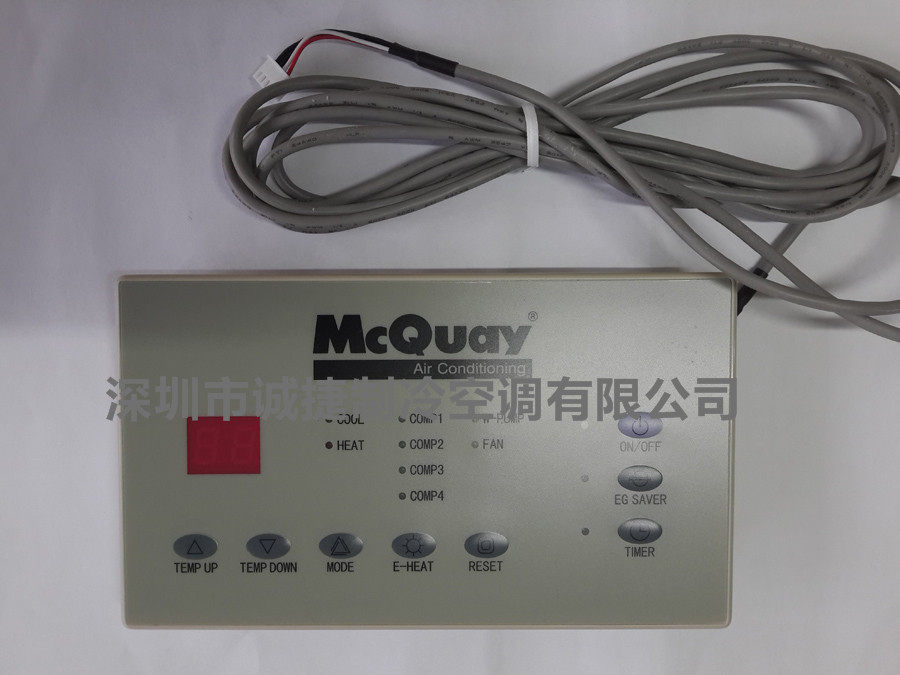 McVill wire controller MWP hand fuck controller control panel