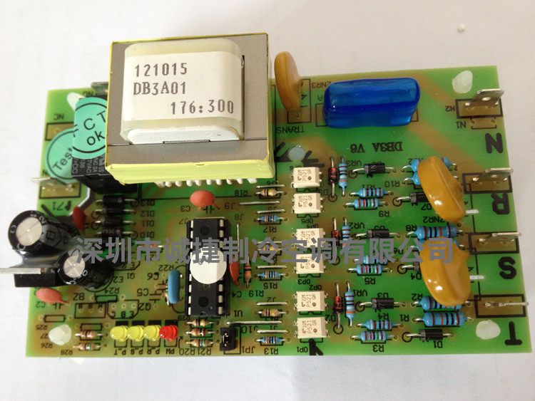 McVill Main Board DB3A McVill phase sequence plate DB3A phase protector DB3A phase sequence protection plate