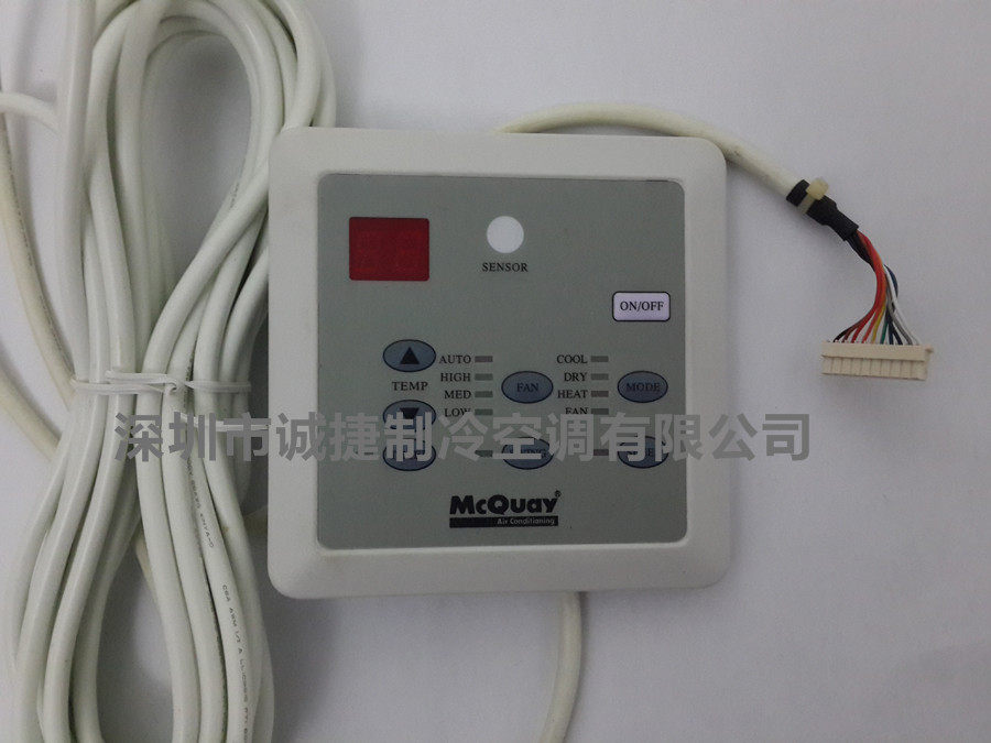 McVill wire controller SLM09 hand fuck control operating panel press key operating board