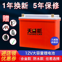 Batterie de lithium 12v Grande capacité 12 6V100ah200AH Large content imperméable à lextérieur Ultra Light Polymer Lithium Battery