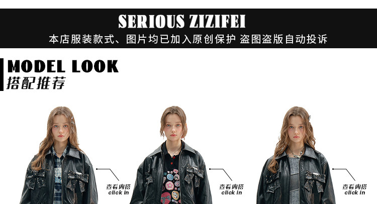 グランジ】ziziFei 25AW punkリボンズPUレザージャケット 【公式通販】