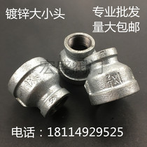 Galvanized Size Head Variable Diameter Direct Heterodiameter Silk Mouth Size Head Galvanized Zinc Pipe Fittings Isometric Pipe Ancient Pipe Hoop 4 Points