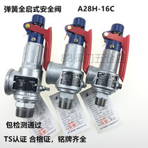 A28H-16C spring type safety valve air compressor air storage tank full open safety valve steam pressure relief valve