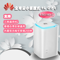 Huawei E5180S-22 CPE International portable 4G turn LAN port FDD-LTE telecom Unicom 4G