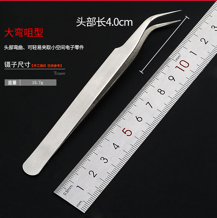 Dày nhíp nhọn huých khuỷu tay máy may thẳng kẹp hộ gia đình đề đặt kẹp công cụ 3 - Công cụ & vật liệu may DIY que móc len