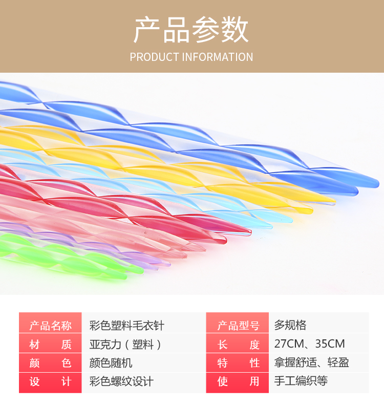 Đôi đầu acrylic đôi nhọn pha lê kim màu pha lê kim áo len kim công cụ đan đan khăn quàng kim màu - Công cụ & vật liệu may DIY khung theu