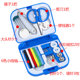 Mini Portable Sewing Box Needlework and Sewing Combo Set for Mending Handmade Sewing Threads and Travel Sewing Box