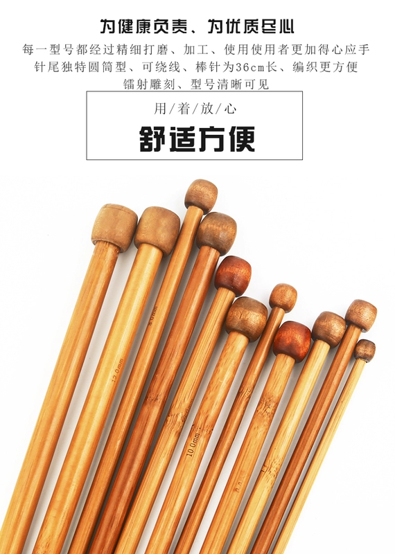 35cm dài đan kim đầu đơn carbon tre kim thanh đan dài khăn choàng đan bằng gỗ len kim đan Công cụ - Công cụ & vật liệu may DIY kéo cắt chỉ may