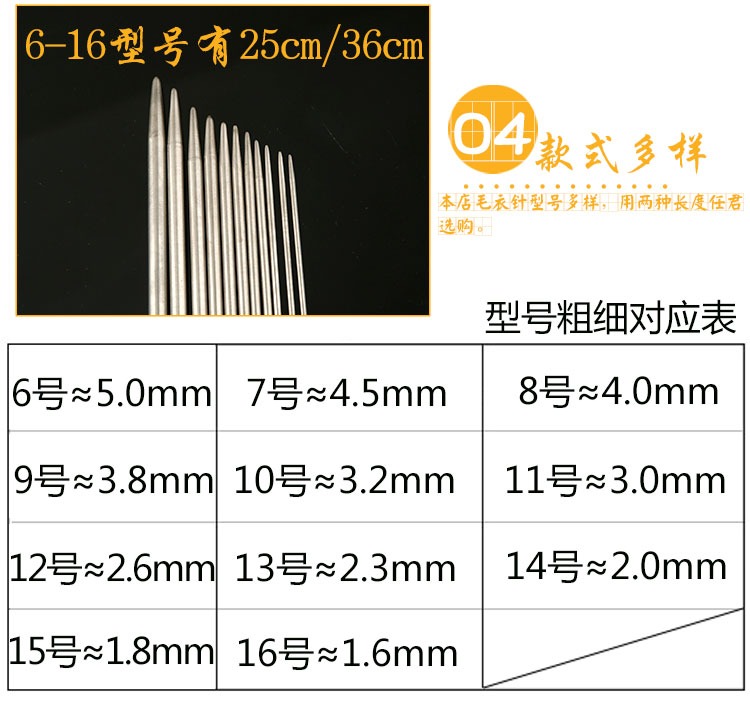 thép kim áo len không gỉ kim đan đan tròn bộ kim Sam Yan thẻ công cụ đan thẳng - Công cụ & vật liệu may DIY kim may công nghiệp