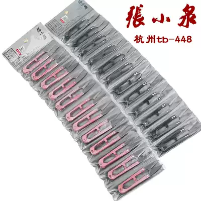 Zhang Xiaoquan spring gauze scissors TB448U cross stitch scissors thread head scissors small gauze scissors 12