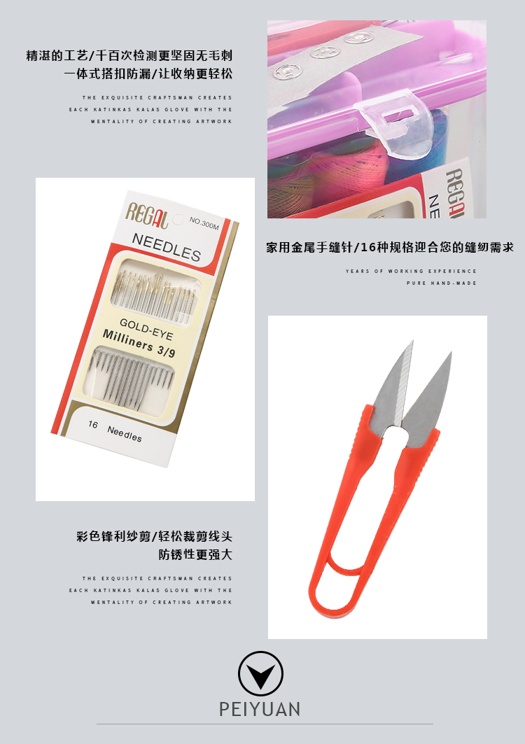 Hộp may gia đình đặt kim cao cấp DIY kim tay kéo Kéo hộp lưu trữ công cụ may kit công cụ may - Công cụ & vật liệu may DIY kéo cắt may chuyên nghiệp
