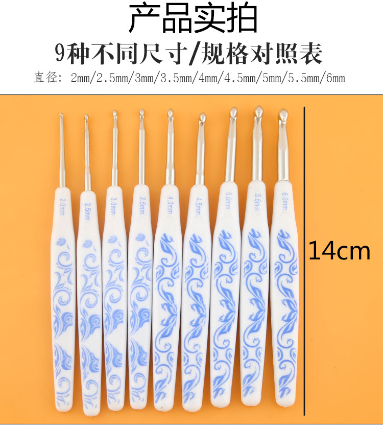 Novice công cụ dệt thiết lập móc nhựa xử lý sứ màu xanh và trắng crochet móc tay crochet - Công cụ & vật liệu may DIY kim may