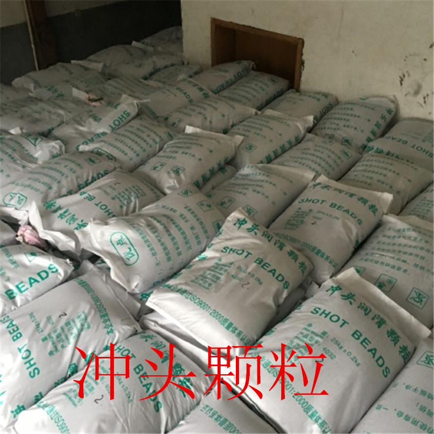 Die casting machine press lubrication particle pellet pellet wax dimensional particle oil press lubrication particle oil