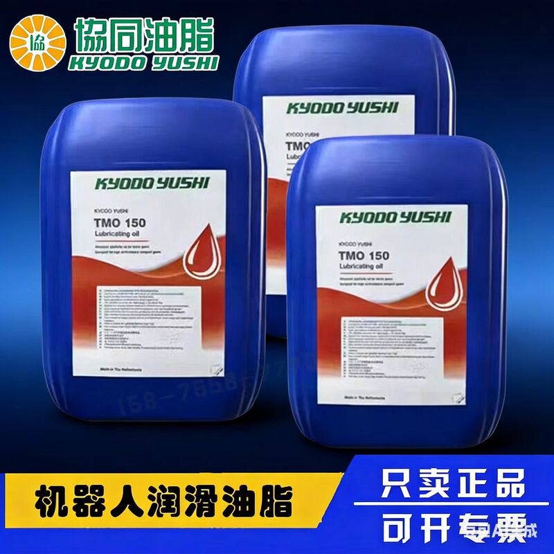 Japan's Kyodoyushi Tmo150Abb Robot Maintenance Grease 3Hac032140-004 Imported