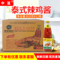 Wei Feng Shang 100 million original Pan Qin brand Tai style sweet and hot sauce Thai flavor spicy chicken sauce 820g * 12 bottle fried chicken with sauce