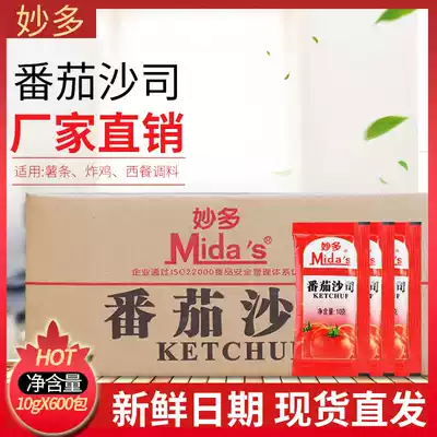 Wondo 10gtimes 600 Sacks of Tomato Sauce Bag Tomato Sauce Fries Burger Dip Whole Case