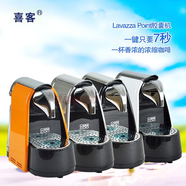 Machine Lavazza Blue SPS Capsule