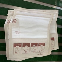 Paper coffee machine brewing bag portable coffee ready-to-drink packaging bag 1000ml capacity paper bubble bag filter bag