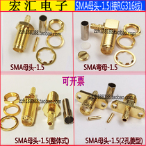 SMA female head-1 5-3 outer screw inner hole inner pin SMA-KYW elbow Right angle RF RF connector SMA connector