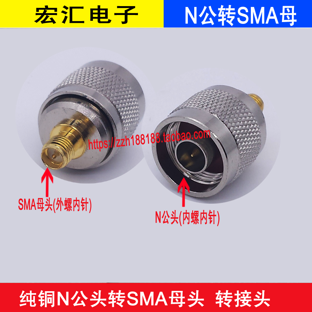 N SMA-JK SMA-K female head NM male head RF coaxial conversion head RP-SMA female head to N-type male head