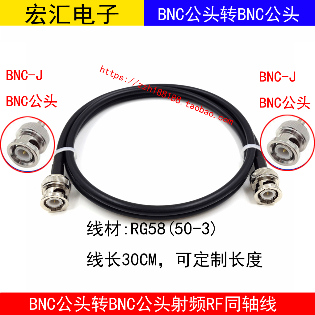 BNC male to BNC male RF cable BNC-JJ Q9-JJ BNC male to male 50-3 silver-plated cable