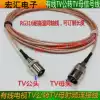 Cable TV high frequency cable TV male to TV female RG316 silver plated cable TV-KJ RF coaxial signal cable