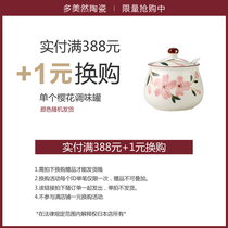 (Over 388 yuan 1 yuan for purchase) more beautiful hand-painted cherry Cherry Blossom ceramic seasoning cans