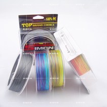 Simons new style under 50 yuan 100 meters 8 series Dalima 5 color pe line imported sea fishing Luya imported fishing line