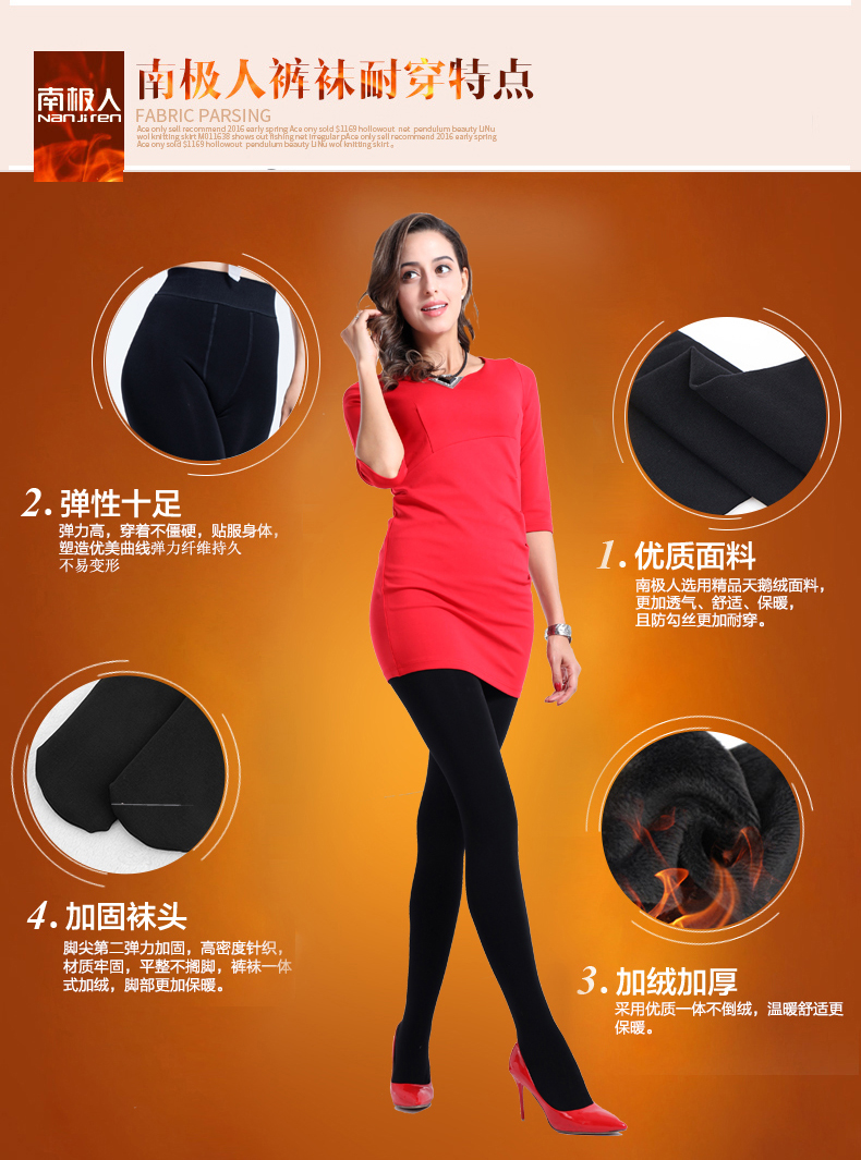 Người mẫu Nam Cực quần lót mùa thu và mùa đông cộng với vớ nhung dày Quần legging mùa đông vớ chân ấm áp với cơ thể và bàn chân tất nike