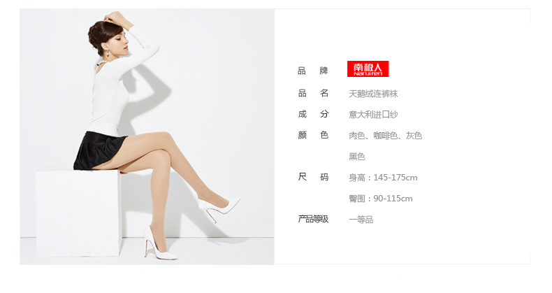 Người Nam Cực vớ vớ chống móc mùa xuân và mùa thu kích thước lớn màu đen thịt màu đáy vớ phần mỏng của chân gầy tất dệt kim