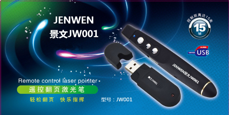 Telecommande - pointeur laser - Ref 384134 Image 20