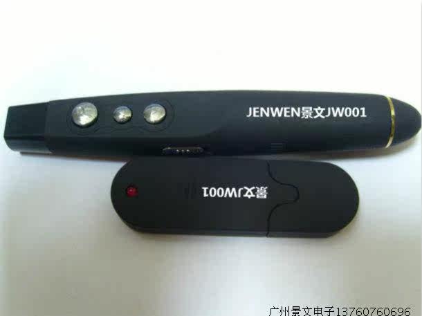 Telecommande - pointeur laser - Ref 384134 Image 11