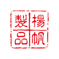 杨帆塑膜皮具制品