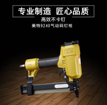 Mette 9240B Pneumatic Code Nail Gun Pneumatic Nail Gun Pneumatic U Type Nail Gun 9mmU Type Yard Nail Gun