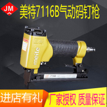 Mette Gas Nail Gun 7116b 7116BL Pneumatic Code Nail Gun Woodworking Tool Nail Gun Leather Sofa Nail Gun